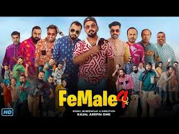 Female 4 (ফিমেল ৪ নাটক) Bangla New Natok 2024 Review ...