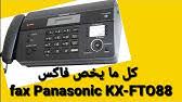 تثبيت تعريفات hp laserjet m1217nfw mfp يرجي اتباع الخطواط التالية : Ø¥Ø¹Ø¯Ø§Ø¯ Ø§Ù„Ø£Ø¬Ù‡Ø²Ø© Ù„Ø¥Ø±Ø³Ø§Ù„ ÙˆØ§Ø³ØªÙ„Ø§Ù… Ø§Ù„ÙØ§ÙƒØ³ Ø¨ÙˆØ§Ø³Ø·Ø© Ø·Ø§Ø¨Ø¹Ø© Hp Laserjet Youtube
