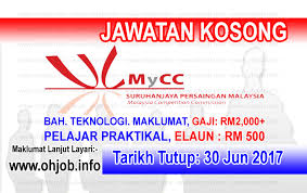 Jawatan Kosong Suruhanjaya Persaingan Malaysia Mycc 30 Jun 2017 Kerja Kosong Suruhanjaya Persaingan Malaysia Malaysia Mobile Boarding Pass Boarding Pass