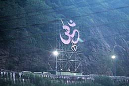 It signifies the essence of the ultimate reality, consciousness or atman. Om Wikipedia