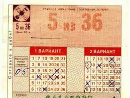 Сайт предназначен для анализа архива тиражей спортлото (гослото, столото). Sportloto Vernetsya K Sovetskoj Simvolike Media Lenta Ru