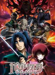 Basilisk Ouka Ninpouchou Episode 01 24 H264 01 24 Hevc H265 480p 720p 1080p English Subbed Download Basilisk Anime Anime Ninja Scroll Anime