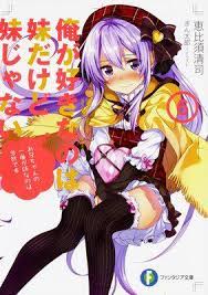 Ore Ga Suki Nano Wa Imōto Dakedo Imōto Ja Nai Tv Anime Premieres In October Anime Premiere Comedy Series