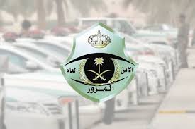 لوحات سيارات الأخبار الحالية