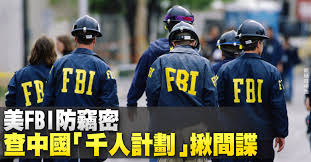 Image result for 千人計劃 美國