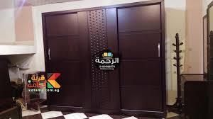 غرف نوم جرار مودرن 2016 3 ضلفه قريه كتامه