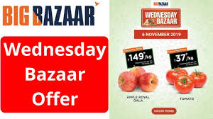 Apple pay is already accepted in thousands of stores, websites, and apps as arguably the easiet means of payment for iphone users. Wednesdaybazaaroffer Big Bazaar Wednesday Bazaar Offer Future Pay Offer Aaj Ka Big Bazaar Offer Youtube
