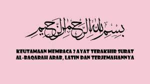Terjemahan perkata per kata, tafsir ~ audio reciter. Keutamaan Membaca 2 Ayat Terakhir Surat Al Baqarah Lengkap Dengan Bacaan Arab Dan Latin Tribun Sumsel