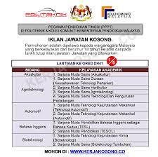.calon pegawai kontrak/guru dan tenaga kependidikan non pegawai negeri sipil (selanjutnya disebut gtknp) di lingkungan dinas pendidikan kota usia paling tinggi: Jawatan Kosong Pegawai Pendidikan Pengajian Tinggi