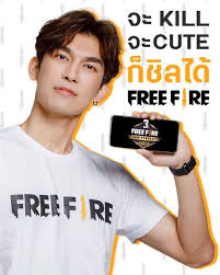 Последние твиты от free fire india official (@indiafreefire). Ig Mewsuppasit Updated Free Fire Mewsuppasit Thailand Facebook