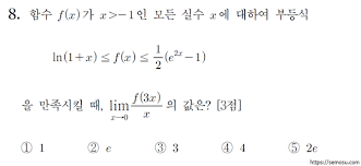 특히, laurant 급수, 유수(residue) 정리를 배우고, 이를 이용하여 실변수. 2018 ìžì´ìŠ¤í† ë¦¬ ë¯¸ì ë¶„2 C ì§€ìˆ˜í•¨ìˆ˜ì™€ ë¡œê·¸í•¨ìˆ˜ì˜ ë¯¸ë¶„ 29ë²ˆ