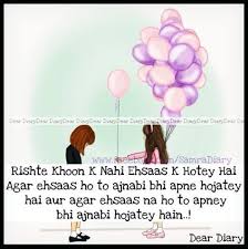 Which provide you fresh list of friendship quotes that describe the true meaning of this beautiful relationship. 290 Dosti Poetry Ideas Poetry Friends Quotes Quotes