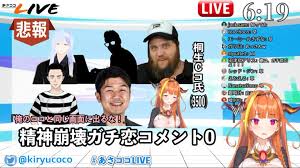 Within two weeks of her debut she already had more than 100,000 subscribers on youtube. Kiryu Coco And His Male Companions Virtualyoutubers