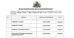 Jawatan pelantikan baru terbuka kepada warganegara malaysia (keutamaan kepada rakyat negeri johor) berumur tidak kurang 18 tahun senarai jawatan spt di bawah Jawatan Kosong Terkini Majlis Perbandaran Muar Pembantu Tadbir Pembantu Awam Pembantu Penguatkuasa Dll Kerja Kosong Kerajaan Swasta