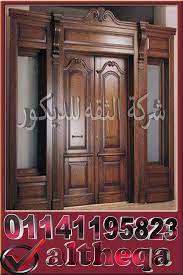 ابواب فلل خشب خارجية home decor furniture home