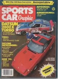 Sports Car Graphic Magazine, April 1983 (Vol 1, No 1) Premier Issue:  Raymond Harper, Peter Frey, Len Frank, David Burngasser, Paul Newman, Ray  Hill, Bob McClurg, John Burgess: Amazon.com: Books