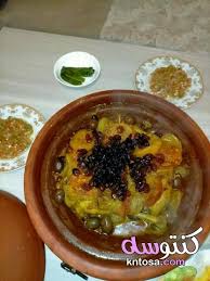طاجين الدجاج البلدي بالبصل و الزبيب بالصور food desserts pudding