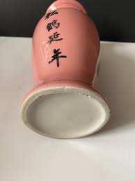 A Fabulous Antique 11 Inch Antique Japanese Signed Heron and Trees Vase —  Wonderful Condition and Quality