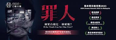 康樂及文化事務署- 文化節目組,「亞藝無疆」藝術節2024：木卡空間 ...