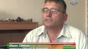 Другите за нас