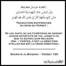 Sourate Al Baqara Verset 120 Coran Versets Saint Coran