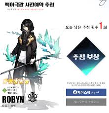 게임, 백야극광, alchemystars community portal dcinside. ë¹„í‹±ì£¼ì˜ ê¼¬ìš´ê±´ ì„±ëŠ¥ì´ëž' ì•„ë¬´ ìƒê´€ ì—†ë‹¤ ë°±ì•¼ê·¹ê´' ì±„ë„