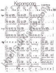 Not Balok Lagu Kepompong