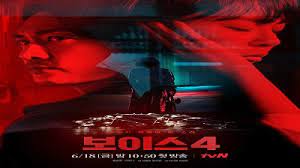 Meanwhile, derek cho, a detective from the u.s., is working temporarily in korea. Voice 4 Judgment Hour 2021 Episode 10 English Subbed Free Dramabus