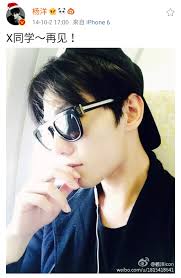 杨洋马来西亚首站MY Yang Yang Malaysia Fans Club