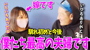 おでん ツンツン 男 嫁