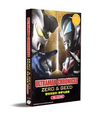 The chronicle is a biography series produced by tsuburaya productions created to commemorate the 50th anniversary of ultra seven. Ultraman Chronicle Zero Geed Dvd 2019 Anime Ep 1 23 End English Sub