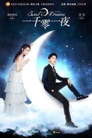 Drama, mystery, thriller directed by m. Sweet Dreams Chinese Drama Review Summary Global Granary