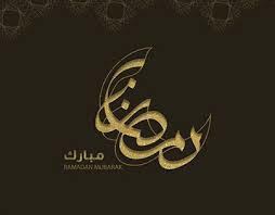 May this ramadan reminds you to forgive and forget to let go of the past and move forward may this give you the courage to start afresh. Ø±Ù…Ø¶Ø§Ù† Ù…Ø¨Ø§Ø±Ùƒ Projects Photos Videos Logos Illustrations And Branding On Behance