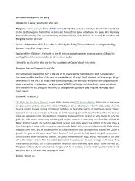 Learn vocabulary, terms and more with flashcards, games and other study tools. Alibaba And The Forty Thieves