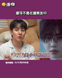 徐薇老師...我們會認真學英文的#徐薇老師#帶我走| 造咖| Facebook