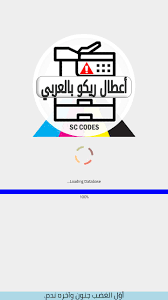 تنزيل snapchat, snaptube youtube downloader & mp3 converter, happymod, pubg mobile, pubg mobile (kr). Ø£Ø¹Ø·Ø§Ù„ Ø±ÙŠÙƒÙˆ For Android Apk Download