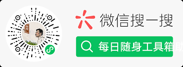 中国独立开发者项目列表| chinese-independent-developer