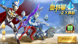 Dunia Game Download Game Ultraman Offline