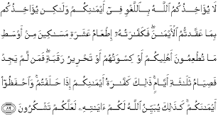 Get your team aligned with all the tools you need on one secure, reliable video platform. Quran Surah Al Maidah 89 Qs 5 89 In Arabic And English Translation Alquran English