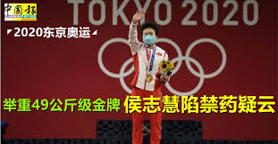 See more of 中華民國舉重協會 on facebook. Q3yvexf6uz19km