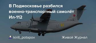 Aug 17, 2021 · происшествие подтвердили в оак. Cipricehpp35pm
