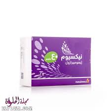 نيكسيوم nexium لعلاج حرقة المعدة والتهاب المرئ يحتوي دواء نيكسيوم علي المادة الفعالة إيزوميبرازول ويعتبر دواء نيكسيوم من أفضل الأدوية ا in 2021 book cover cover books