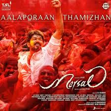 Mersal 24 Bit Aalaporan Tamizhan 2017 Flac Songs Download Lossless Quality Tamil Hd Audio Songs Mp3 Song Download Mp3 Song