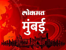 Tv9 maharashtra is a marathi news channel aimed at serving the. à¤² à¤•à¤¡ à¤Šà¤¨ à¤¶ à¤¥ à¤²à¤¤ à¤¸ à¤¦à¤° à¤­ à¤¤ à¤• à¤¬ à¤¨ à¤Ÿà¤®à¤§ à¤¯ à¤¨ à¤° à¤£à¤¯ à¤˜ à¤£ à¤° Marathi News The Lockdown Will Be Decided In The Cabinet Regarding Relaxation Latest Mumbai News At Lokmat Com
