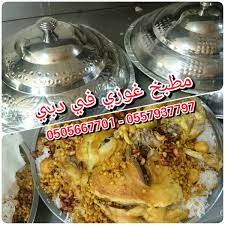 عرض خاص من مطبخ غوزي في دبي