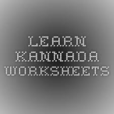 Learn Kannada Worksheets Learning Worksheets Worksheets Writing Lab