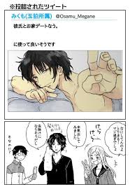 twitter in 2021 anime rules manga cute baby animals