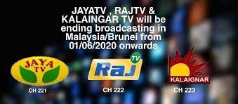 All you need to know about astro bid and price benders at triple clicks. Updated Astro Ceases Broadcast Of Three Tamil Channels Claims Chakravarthy Pack Upgraded Varnam My