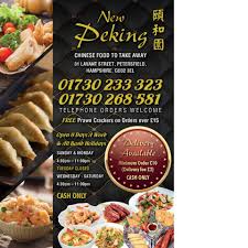 Choose from the largest selection of chinese restaurants and have your meal chinese near me. New Peking Home Petersfield Menu Prices Restaurant Reviews Facebook
