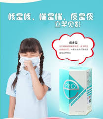 孩子的咳嗽分为深咳和浅咳 浅咳咳声短且急促 痰多鼻涕多 白天少咳晚上咳多 而深咳相反 时间比较长 深咳部位靠下 孩子没有能力把痰咳出来 且深咳不分白天黑夜 有的孩子甚至白天咳得更严重 如果家长判断孩子出现深咳 说明孩子病得严重 就要及时就医
